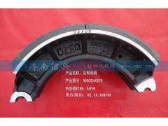 WG9000340070,制動蹄總成,濟南信興汽車配件貿(mào)易有限公司