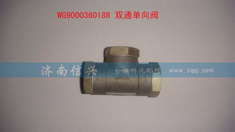 WG9000360188,雙通單向閥,濟南信興汽車配件貿(mào)易有限公司
