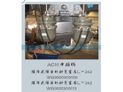 WG9000360613,膜片式彈簧制動(dòng)氣室右L=242,濟(jì)南信興汽車(chē)配件貿(mào)易有限公司