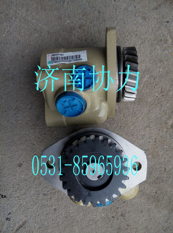 WG9131471050,轉(zhuǎn)向泵總成(C5B),濟(jì)南明鉅汽車(chē)配件有限公司（原濟(jì)南協(xié)力）