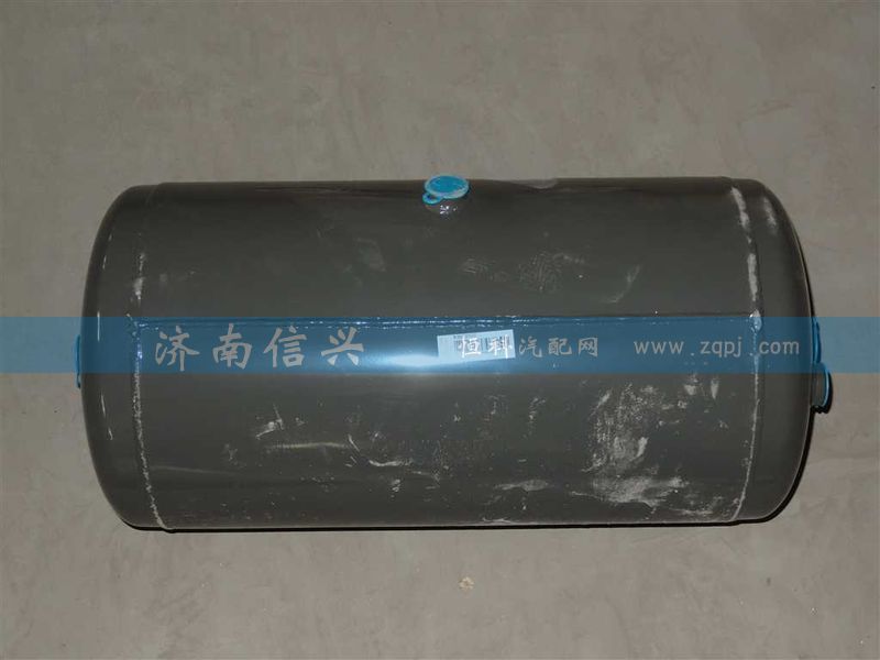 WG9000360715,儲氣筒總成Φ275、30L,濟南信興汽車配件貿(mào)易有限公司
