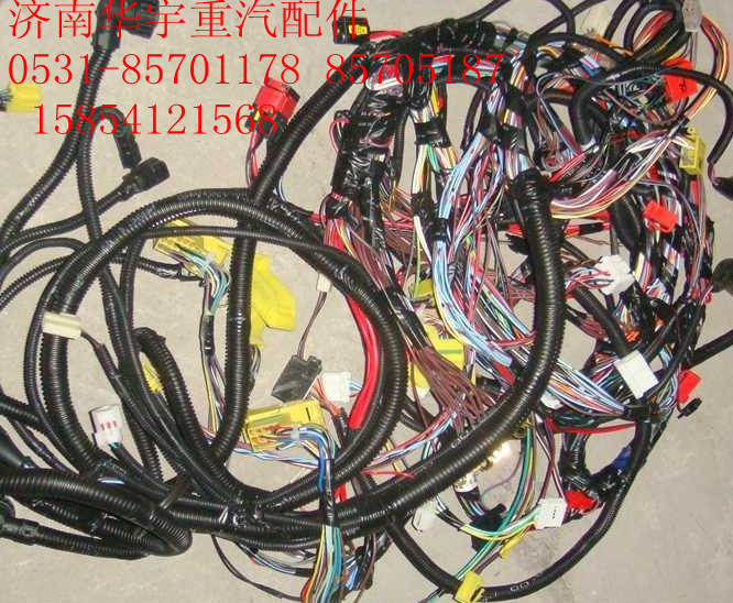AZ9525771055,豪瀚線束,濟(jì)南金航建汽車(chē)配件銷(xiāo)售中心