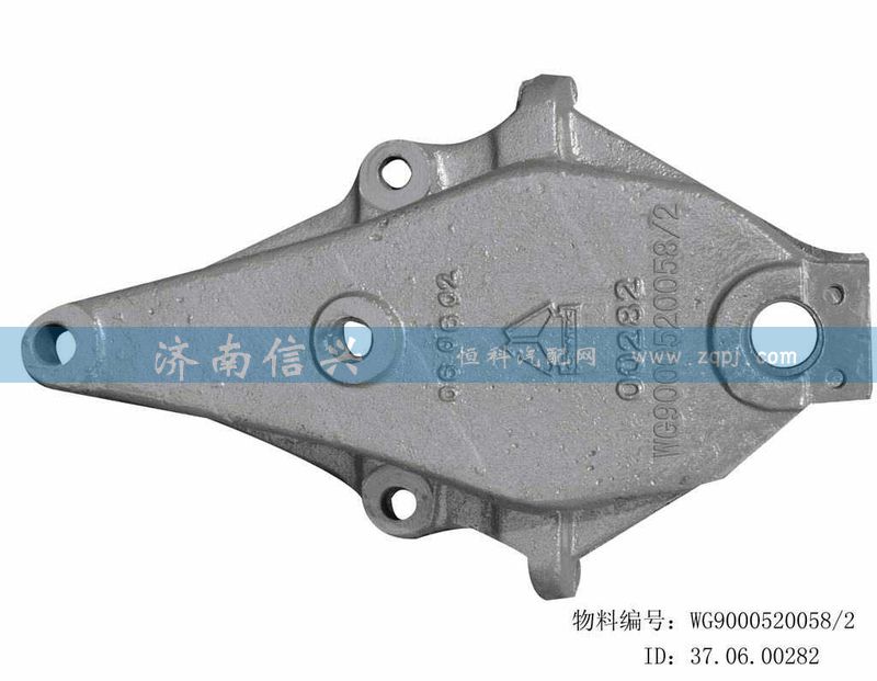WG9000520058,前簧前支架(左),濟(jì)南信興汽車(chē)配件貿(mào)易有限公司