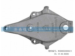 WG9000520058,前簧前支架(左),濟(jì)南信興汽車(chē)配件貿(mào)易有限公司