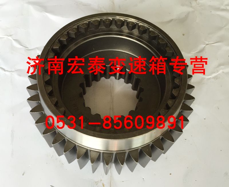 12JS160T-1707030,副箱驅(qū)動齒輪,濟南宏泰變速箱專營店