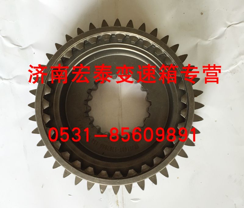 12JS160T-1707030,副箱驅(qū)動齒輪,濟南宏泰變速箱專營店