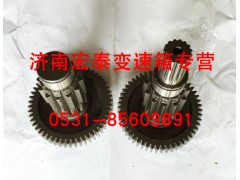 12JS160T-1707047,副箱中間軸焊接總成,濟南宏泰變速箱專營店