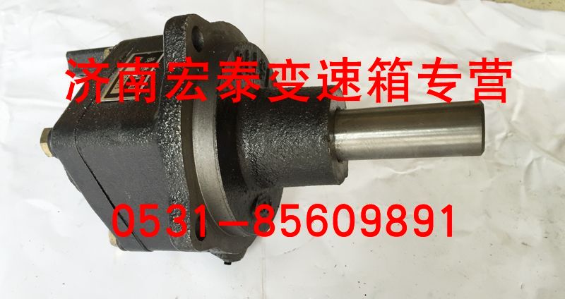 09016,范圍檔氣缸總成,濟(jì)南宏泰變速箱專(zhuān)營(yíng)店