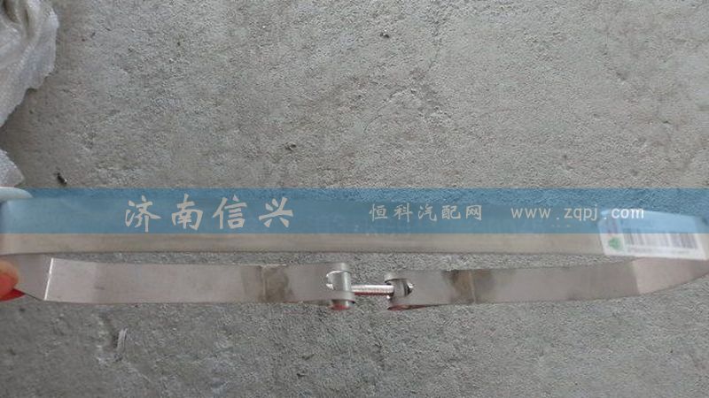 WG9117930045、WG9117930046、WG9117930047,緊固帶,濟(jì)南信興汽車(chē)配件貿(mào)易有限公司
