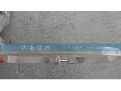 WG9117930045、WG9117930046、WG9117930047,緊固帶,濟(jì)南信興汽車(chē)配件貿(mào)易有限公司