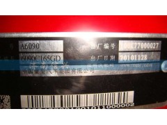 WG9120939000,輕型90鞍座總成(國(guó)標(biāo)165MM)（A6090）,濟(jì)南信興汽車(chē)配件貿(mào)易有限公司