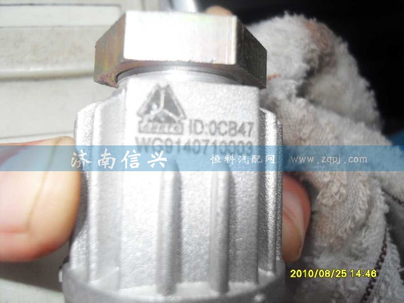 WG9140710003,感應開關,濟南信興汽車配件貿(mào)易有限公司