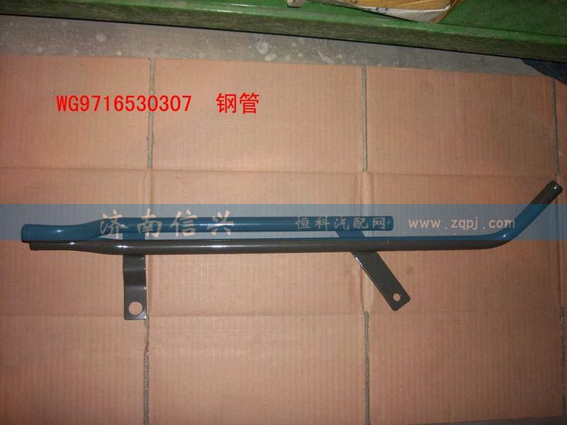 WG9716530307,暖風(fēng)水管總成,濟(jì)南信興汽車(chē)配件貿(mào)易有限公司