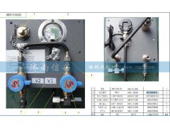WG9716550108,錐扣三通接頭,濟(jì)南信興汽車配件貿(mào)易有限公司