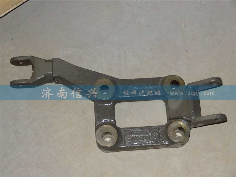 WG9716680027,減震器右下支架分裝總成,濟南信興汽車配件貿(mào)易有限公司