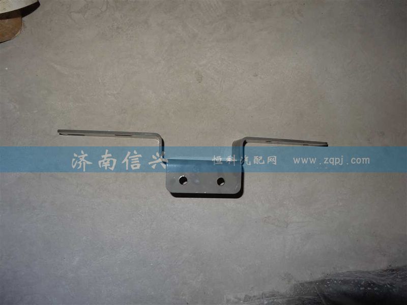 WG9731360040,ABS電磁閥支架,濟(jì)南信興汽車配件貿(mào)易有限公司