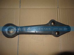 WG9731470142,過渡擺臂總成,濟(jì)南信興汽車配件貿(mào)易有限公司