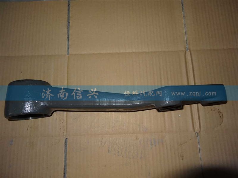 WG9731470142,過渡擺臂總成,濟(jì)南信興汽車配件貿(mào)易有限公司