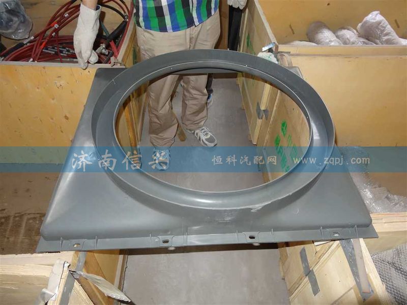 WG9731530503,風(fēng)扇護(hù)風(fēng)罩,濟(jì)南信興汽車配件貿(mào)易有限公司