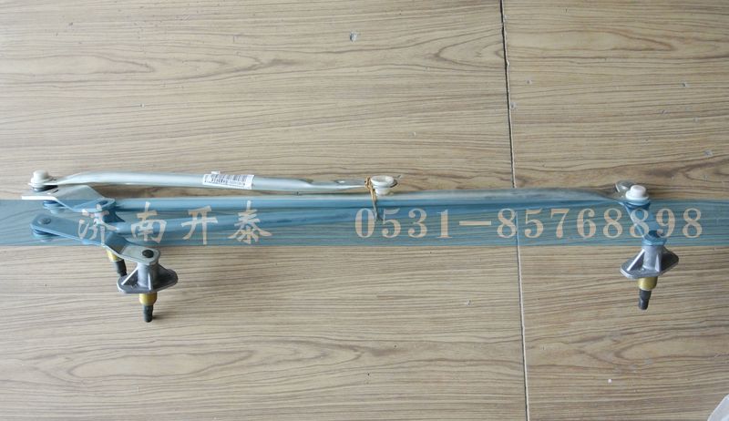 WG1682747020,雨刮連動(dòng)桿,濟(jì)南開(kāi)泰工貿(mào)有限公司