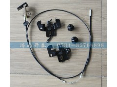 WG1684110713,面罩鎖總成,濟(jì)南開(kāi)泰工貿(mào)有限公司