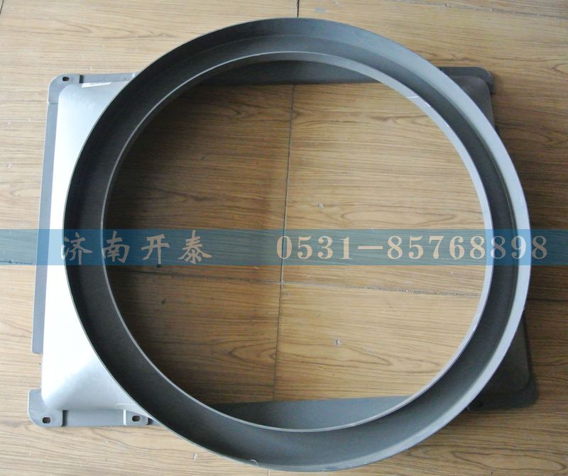 D7B新斯太爾WG9325531303 護(hù)風(fēng)罩/WG9325531303
