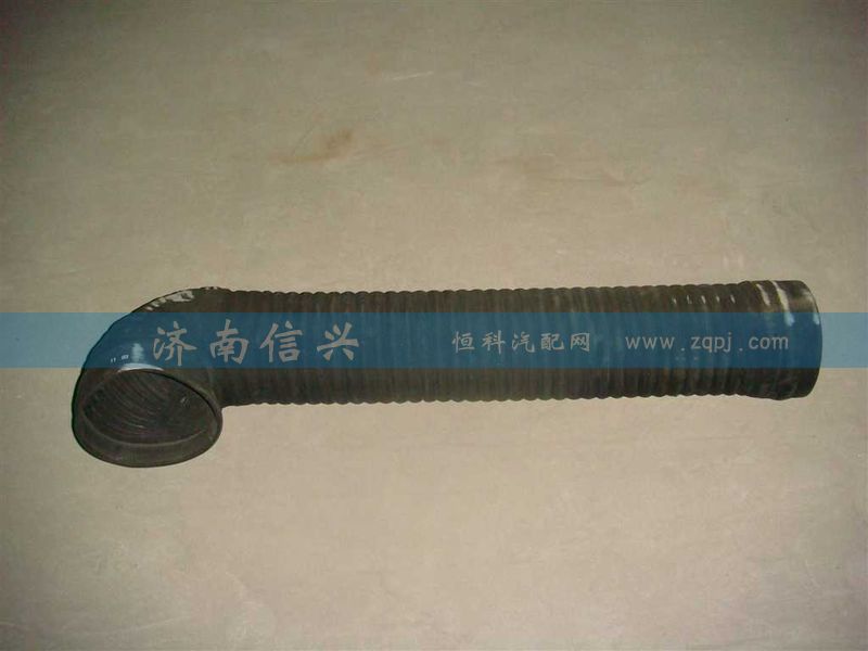 WG9925192006,空氣軟管,濟(jì)南信興汽車(chē)配件貿(mào)易有限公司
