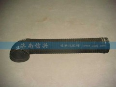 WG9925192006,空氣軟管,濟(jì)南信興汽車(chē)配件貿(mào)易有限公司