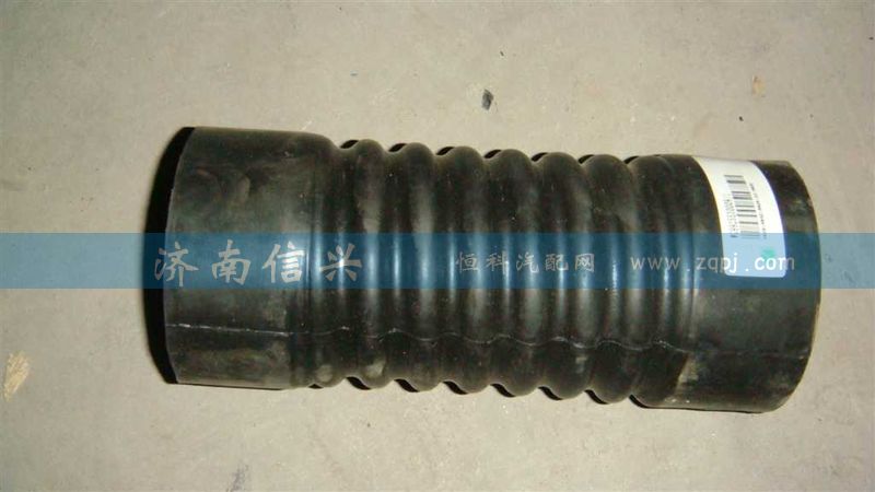 WG9925530009,下水室膠管,濟南信興汽車配件貿(mào)易有限公司