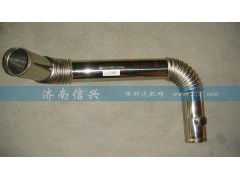 WG9925530060,散熱器出水鋼管總成,濟(jì)南信興汽車配件貿(mào)易有限公司