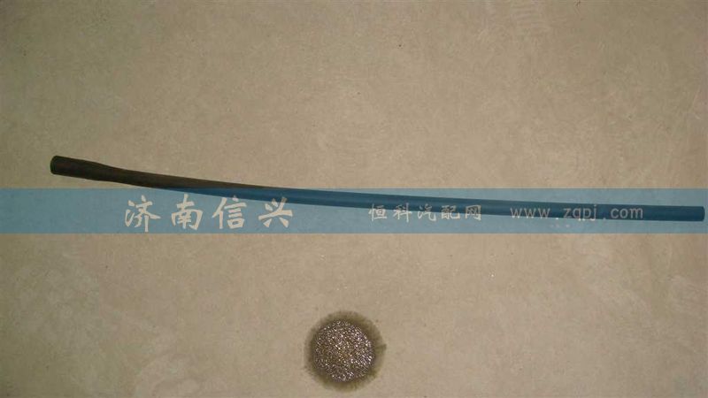 WG9925530062,發(fā)動機(jī)泄氣管,濟(jì)南信興汽車配件貿(mào)易有限公司
