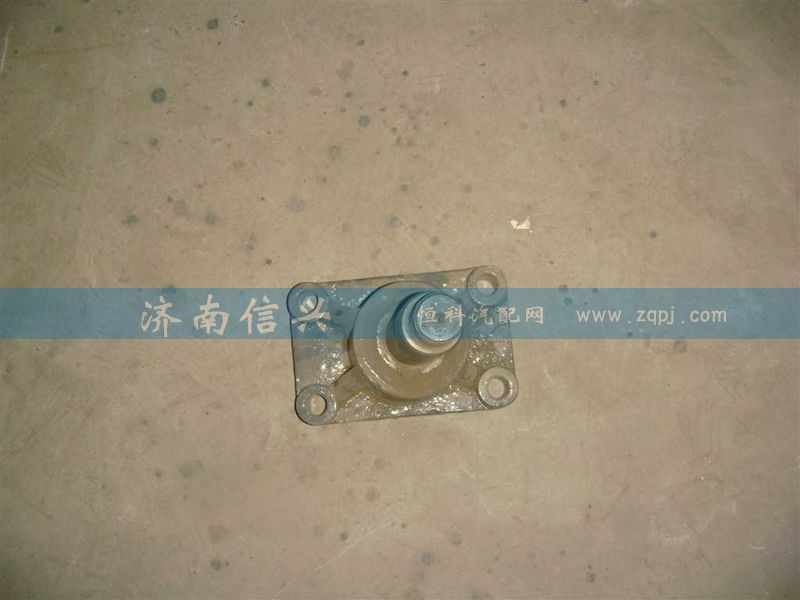 WG9925471048,一橋擺臂安裝支座總成,濟(jì)南信興汽車配件貿(mào)易有限公司