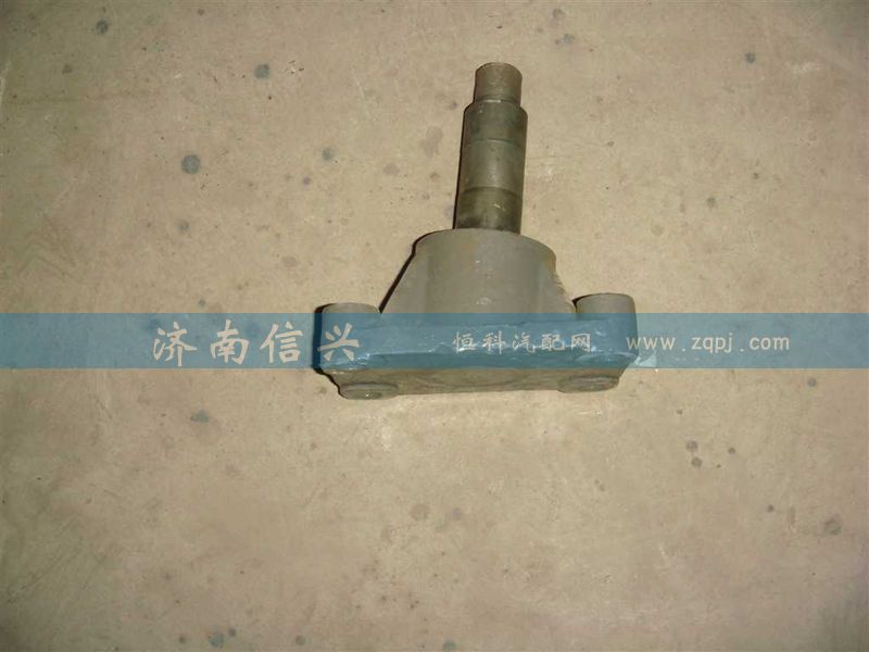 WG9925471048,一橋擺臂安裝支座總成,濟(jì)南信興汽車配件貿(mào)易有限公司