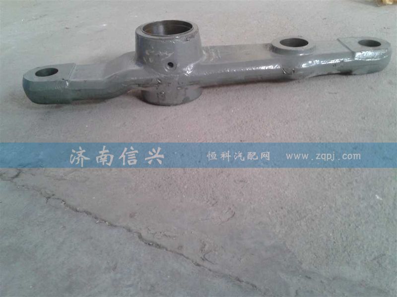 WG9925472065,二橋擺臂,濟南信興汽車配件貿易有限公司