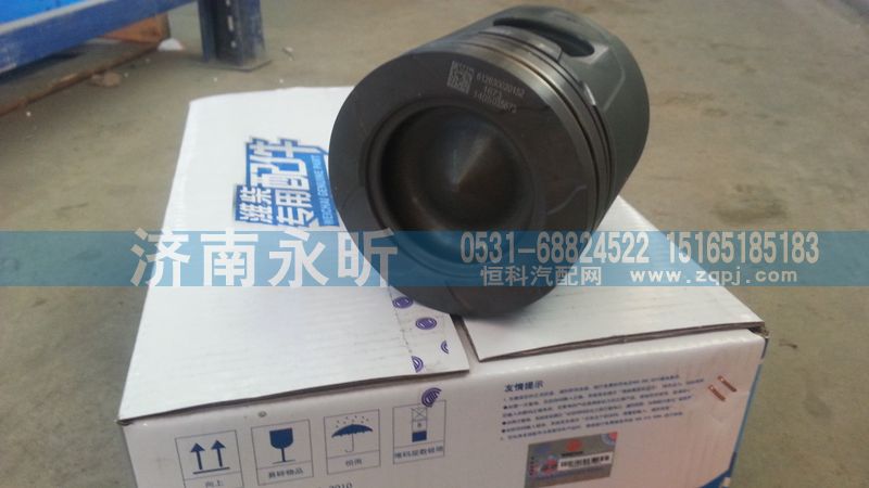 612630020152,活塞,濟(jì)南永昕商貿(mào)有限公司濰柴專營(yíng)