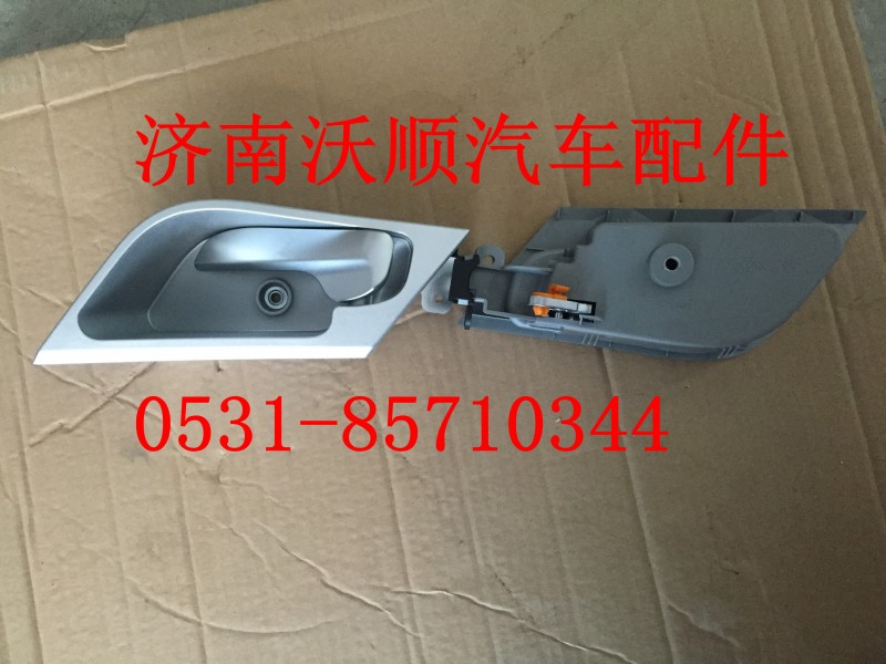 812W62680-1122,右車門內(nèi)開總成,濟南變形金剛汽車配件有限公司