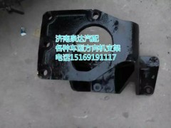 DZ96189430753,方向機(jī)支架,濟(jì)南聯(lián)達(dá)汽車(chē)進(jìn)出口貿(mào)易有限公司