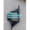 DZ9118470344陜汽德龍方向機支架 濟南泉達供應