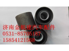 AZ1651430016,豪瀚翻轉(zhuǎn)襯套,濟(jì)南金航建汽車配件銷售中心