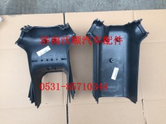 WG9925470076,轉(zhuǎn)向柱罩（后）,濟南變形金剛汽車配件有限公司