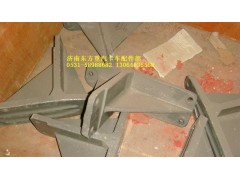 WG9770590003,發(fā)動機后支撐托架,濟南東方重汽配件銷售中心