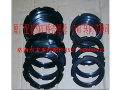 WG9970320013,橋殼螺母,濟(jì)南東方重汽配件銷(xiāo)售中心