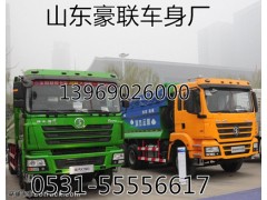 車架縱梁豪沃車架大梁廠家豪聯(lián)車架大梁廠家圖片,車架縱梁,山東豪聯(lián)車身制造廠