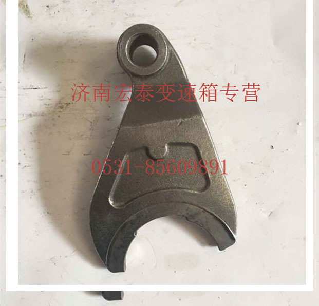 AZ2214220034,三四檔變速叉,濟南宏泰變速箱專營店