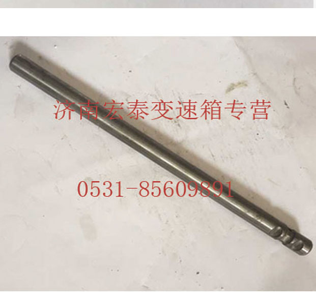 AZ2212220302,一二檔 撥叉軸,濟(jì)南宏泰變速箱專營店