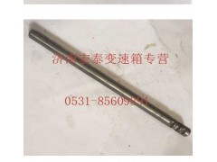 AZ2212220302,一二檔 撥叉軸,濟(jì)南宏泰變速箱專營店