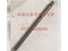 AZ2212220301,低倒檔撥叉軸,濟(jì)南宏泰變速箱專營店