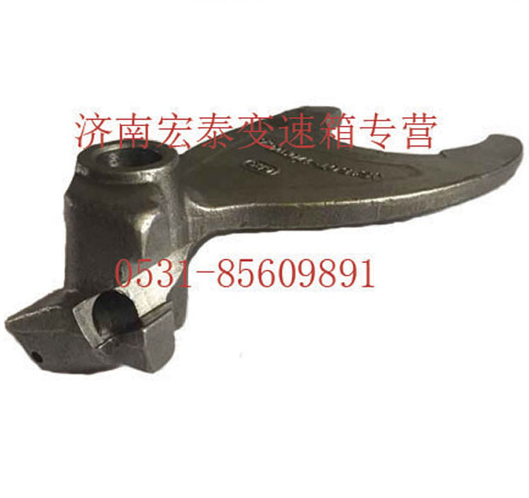 AZ2214220031,低倒檔撥叉,濟(jì)南宏泰變速箱專營(yíng)店