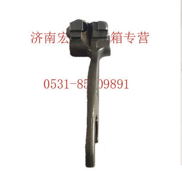 AZ2214220031,低倒檔撥叉,濟(jì)南宏泰變速箱專營(yíng)店
