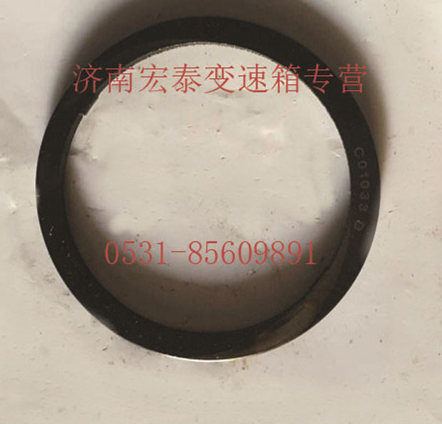 AZ2229100336,擋圈固定環(huán),濟(jì)南宏泰變速箱專營店